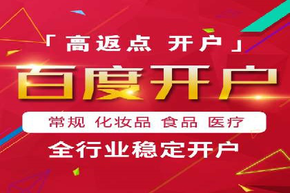 包年推广如何助力？百度竞价实战案例分享