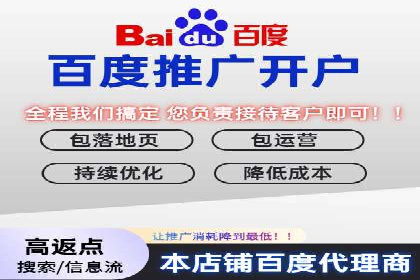 百度推广如何提高转化率