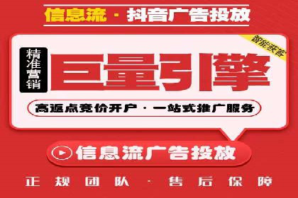 百度竞价托管运营全流程解析及案例分析